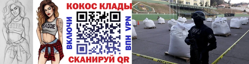 Купить закладку Cocaine  Меф мяу мяу  Каннабис  Уварово