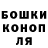 ТГК THC oil Dzhamaldin Salimov