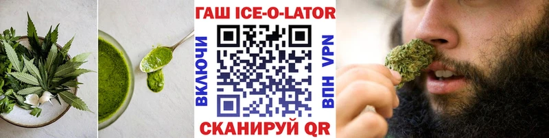 Печенье с ТГК конопля  Купить закладки  Уварово 
