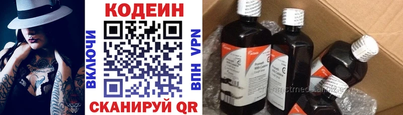 Купить закладки  Уварово  Кодеиновый сироп Lean Purple Drank 