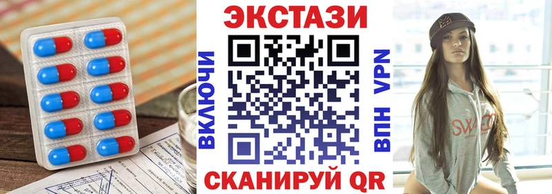 Купить закладки  Уварово  ЭКСТАЗИ 99% 