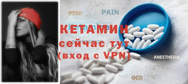 первитин Заволжск