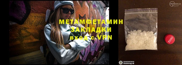 ПСИЛОЦИБИНОВЫЕ ГРИБЫ Заводоуковск
