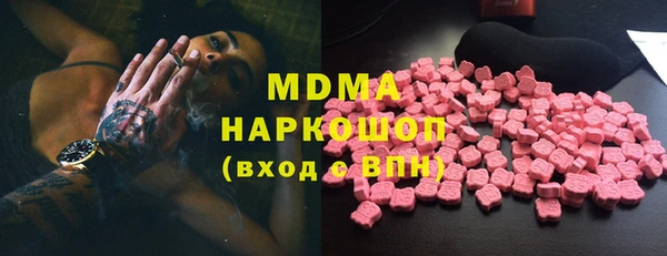 первитин Заволжск