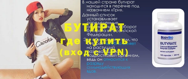 ПСИЛОЦИБИНОВЫЕ ГРИБЫ Заводоуковск