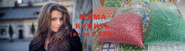 первитин Заволжск