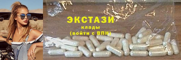 ПСИЛОЦИБИНОВЫЕ ГРИБЫ Заводоуковск