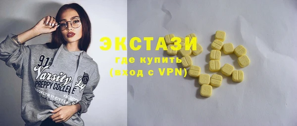 первитин Заволжск