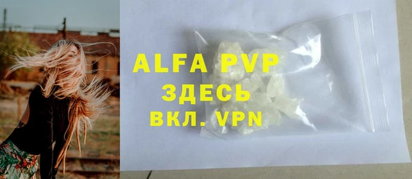 первитин Заволжск