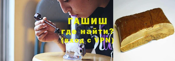 первитин Заволжск