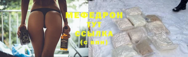 ПСИЛОЦИБИНОВЫЕ ГРИБЫ Заводоуковск