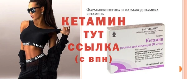 первитин Заволжск
