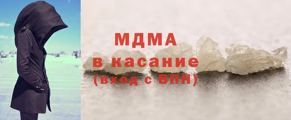 первитин Заволжск