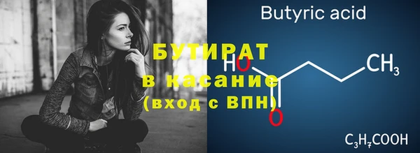 первитин Заволжск