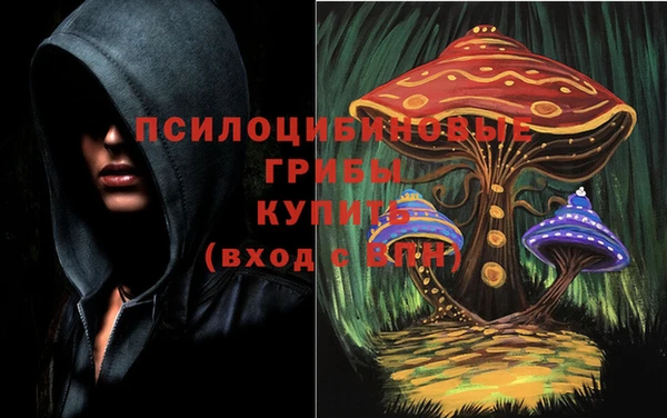 марки nbome Заволжье