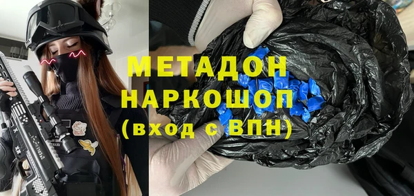 первитин Заволжск