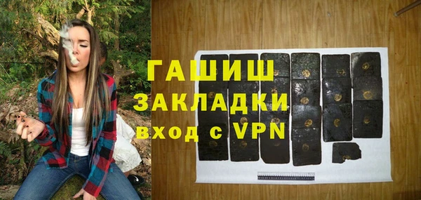 ПСИЛОЦИБИНОВЫЕ ГРИБЫ Заводоуковск