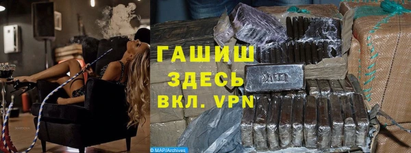 марки nbome Заволжье
