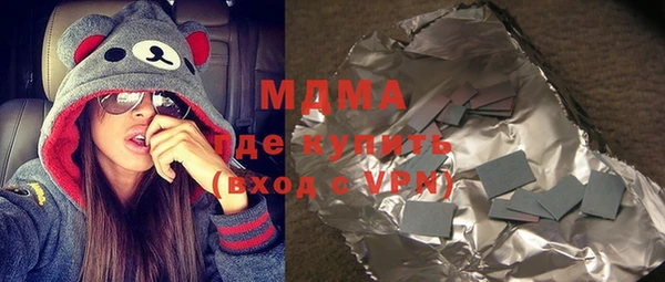 первитин Заволжск