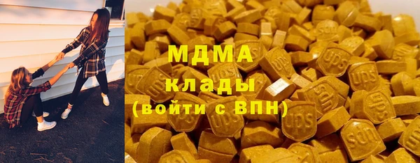 ПСИЛОЦИБИНОВЫЕ ГРИБЫ Заводоуковск