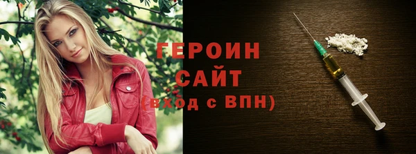 ПСИЛОЦИБИНОВЫЕ ГРИБЫ Заводоуковск