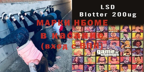 марки nbome Заволжье