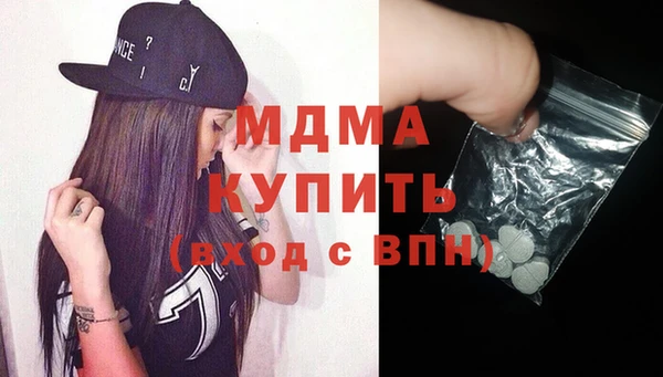 марки nbome Заволжье