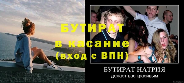 марки nbome Заволжье