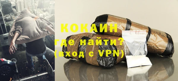 первитин Заволжск