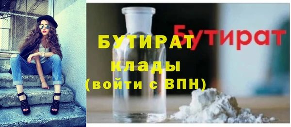 первитин Заволжск