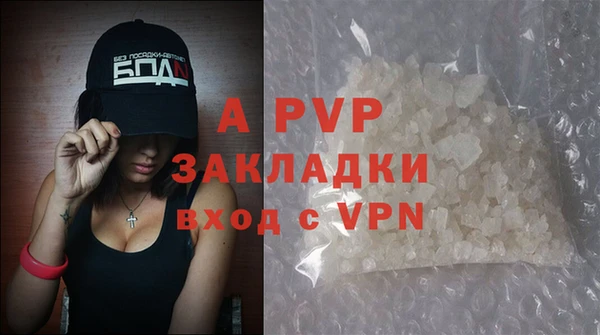 марки nbome Заволжье