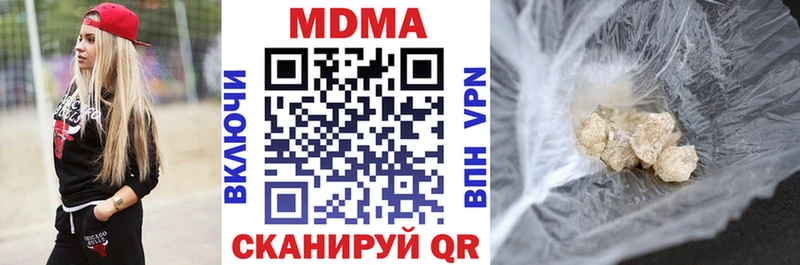 МДМА crystal  Купить закладки  Уварово 