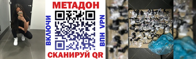 Купить закладки  Уварово  МЕТАДОН VHQ 