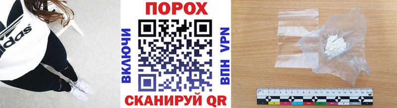 МЕТАМФЕТАМИН пудра  Купить  Уварово 