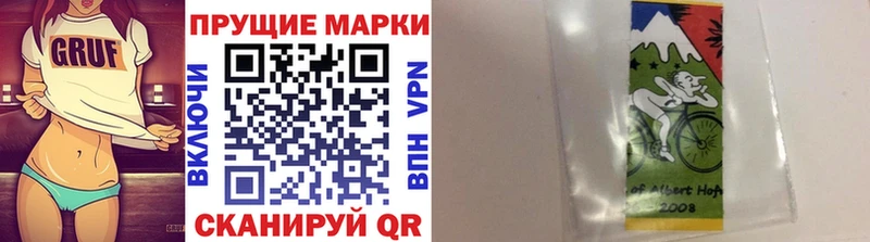 Купить где  Уварово  Марки 25I-NBOMe 1,5мг 