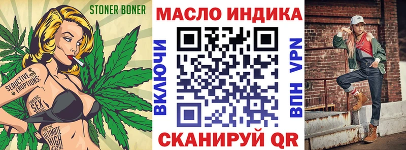 Купить закладки  Уварово  ТГК жижа 