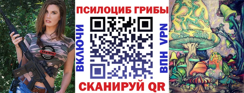 Псилоцибиновые грибы GOLDEN TEACHER Уварово