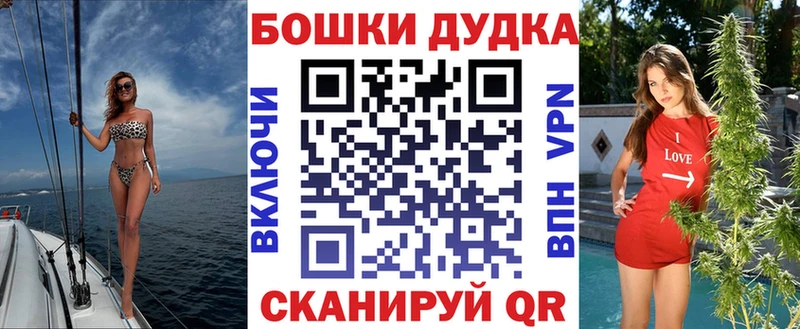 Бошки марихуана LSD WEED Уварово