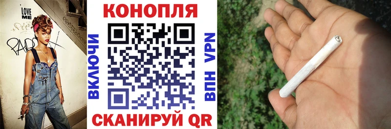 Купить закладки  Уварово  Шишки марихуана MAZAR 